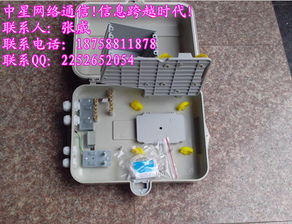 浙江寧波慈溪市中星通信設備廠 通訊設備報價與產品圖片概覽