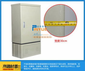144芯光纜交接箱 寧波市品悅通信設備有限公司的專業通訊解決方案
