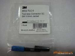 上海辰碩通信設備連接器產品全覽 為現代通訊設備提供可靠連接方案