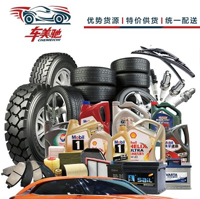 車美馳機(jī)油電瓶汽配批發(fā) 2020年汽修廠的轉(zhuǎn)型之路與汽車配件供應(yīng)鏈變革