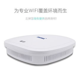 企業級無線覆蓋新選擇 申甌AP覆蓋方案僅售268元/點